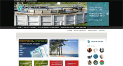 Desktop Screenshot of eko-marketing.ru